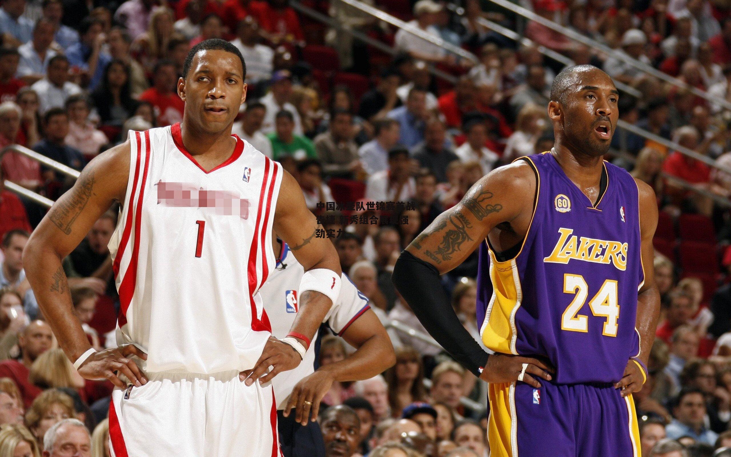 YY易游体育官方网站：中国冰壶队世锦赛首战告捷 新秀组合展现强劲实力